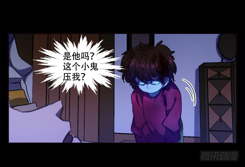【030床头椅】(1/2)-第38话