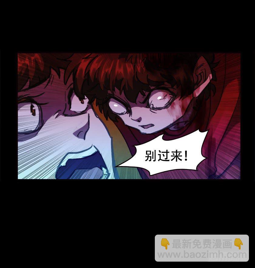 【030床头椅】(1/2)-第38话