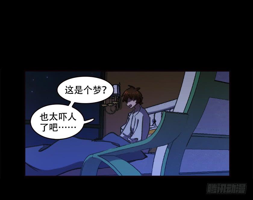 【030床头椅】(1/2)-第38话