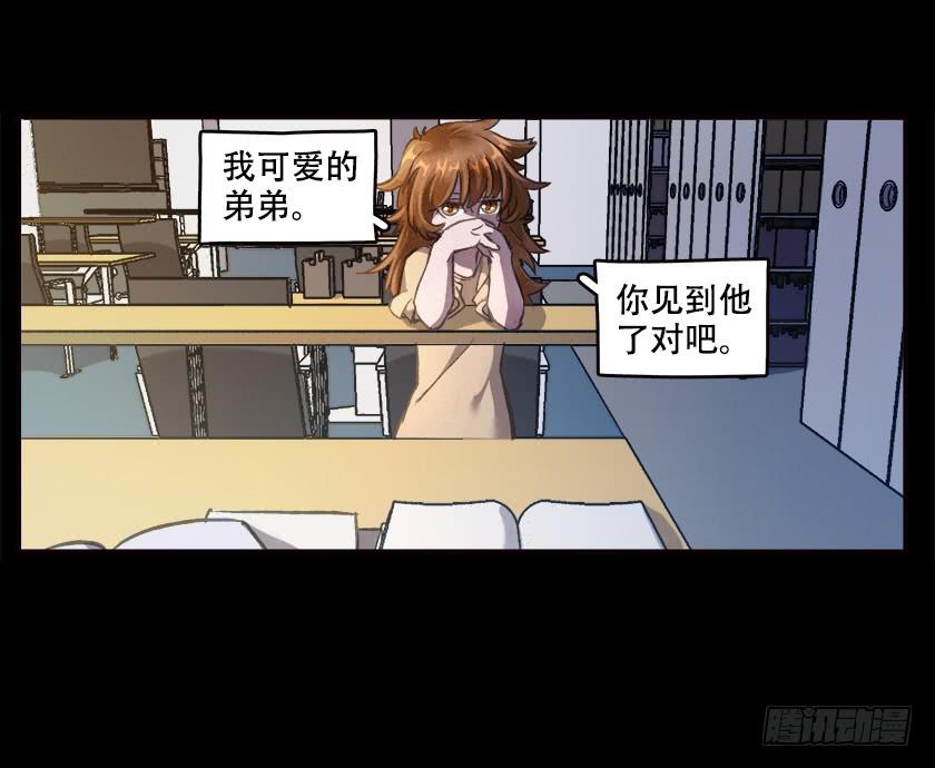 【030床头椅】(1/2)-第38话