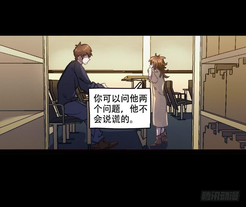【030床头椅】(1/2)-第38话