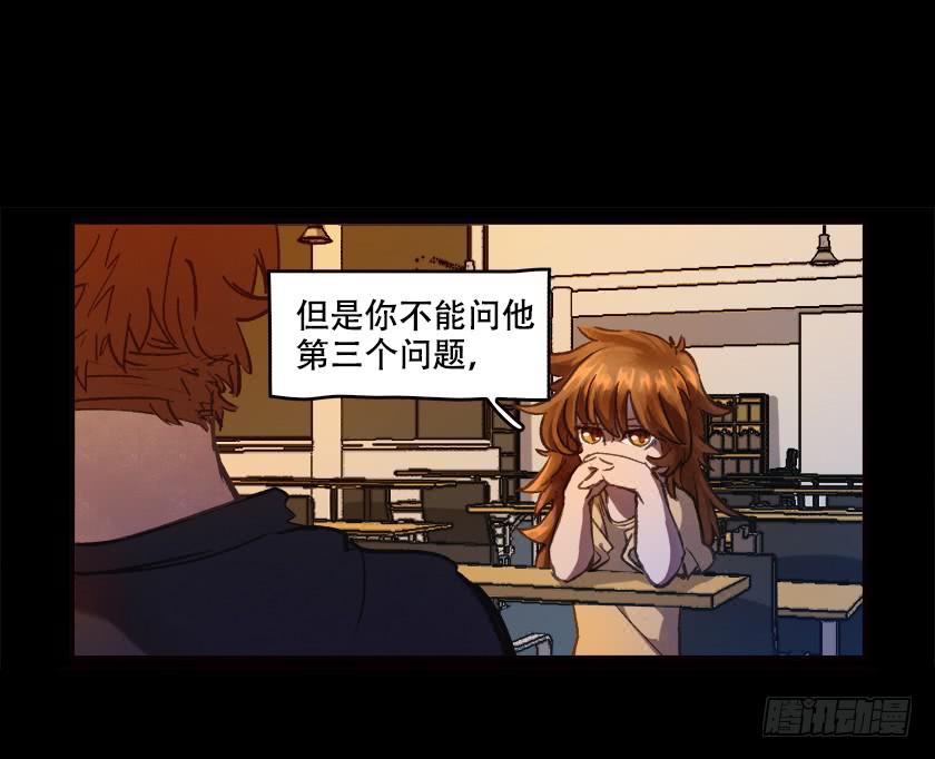 【030床头椅】(1/2)-第38话