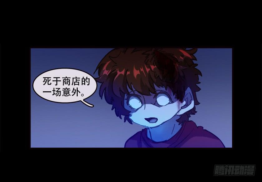 【030床头椅】(1/2)-第38话