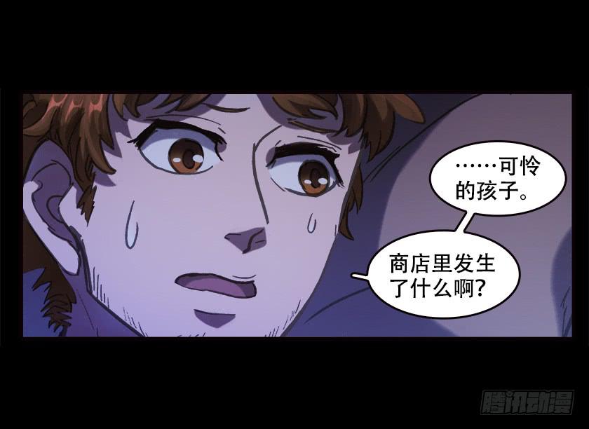 【030床头椅】(1/2)-第38话