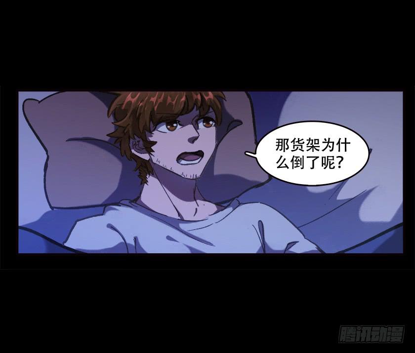 【030床头椅】(1/2)-第38话
