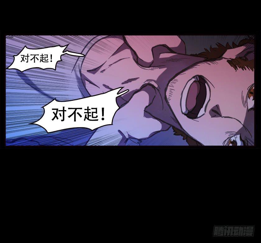 【030床头椅】(1/2)-第38话