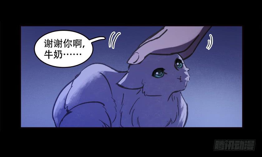 【030床头椅】(1/2)-第38话