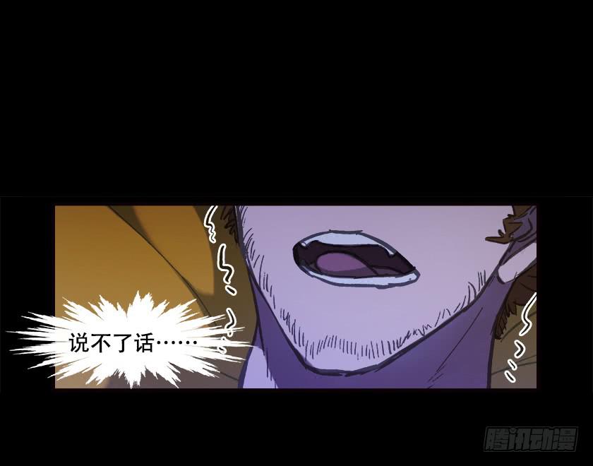 【030床头椅】(1/2)-第38话