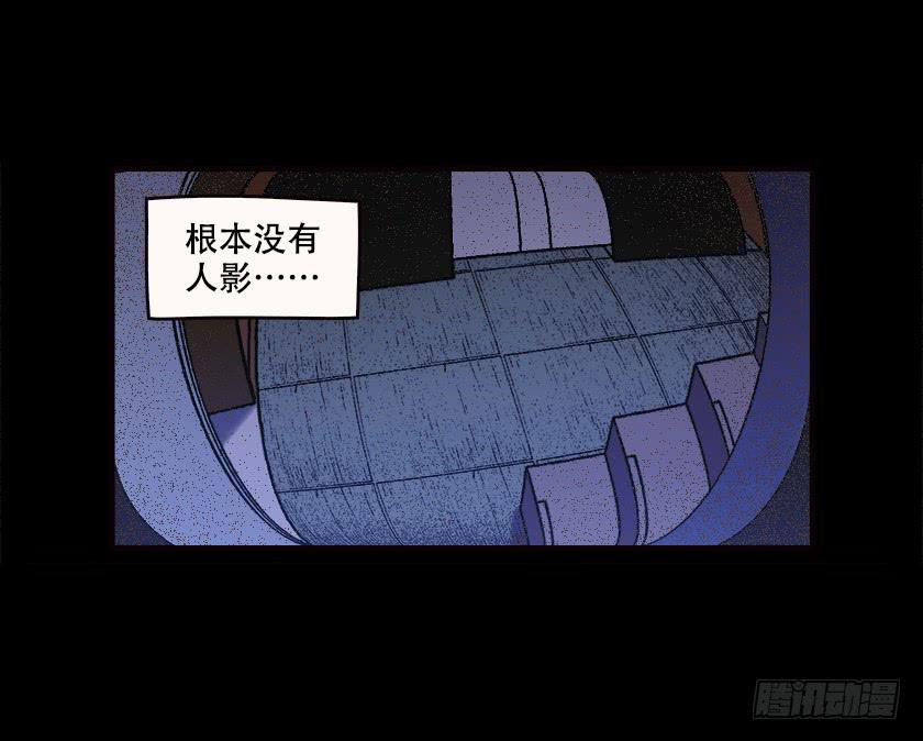 【031猫眼】(1/2)-第40话