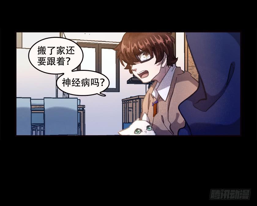 【031猫眼】(1/2)-第40话