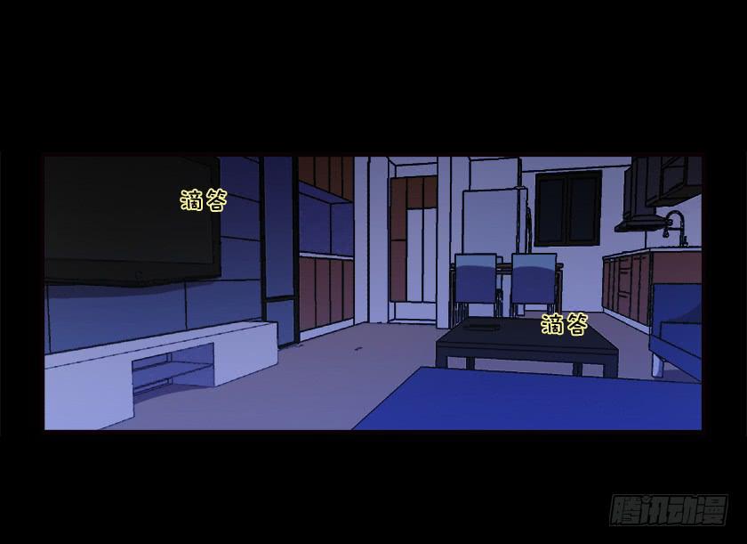 【031猫眼】(1/2)-第40话