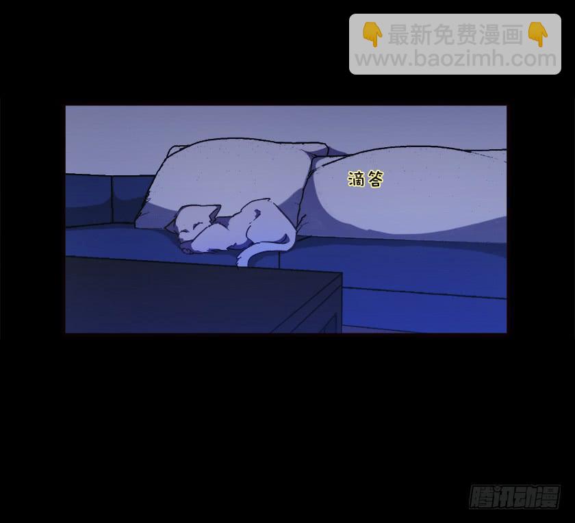 【031猫眼】(1/2)-第40话
