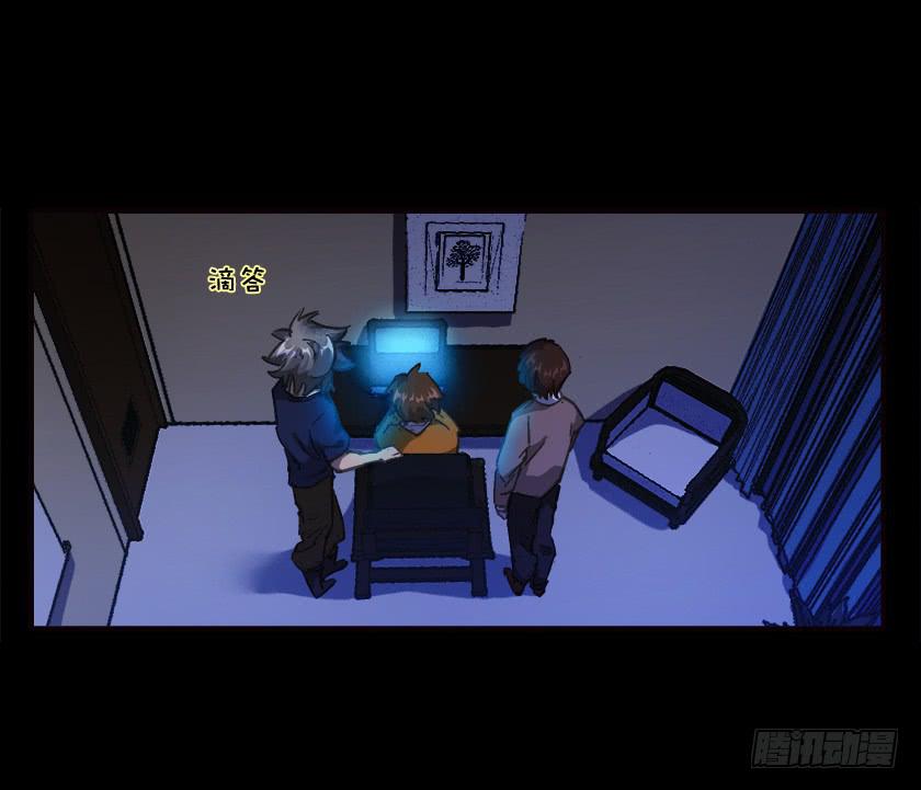 【031猫眼】(1/2)-第40话