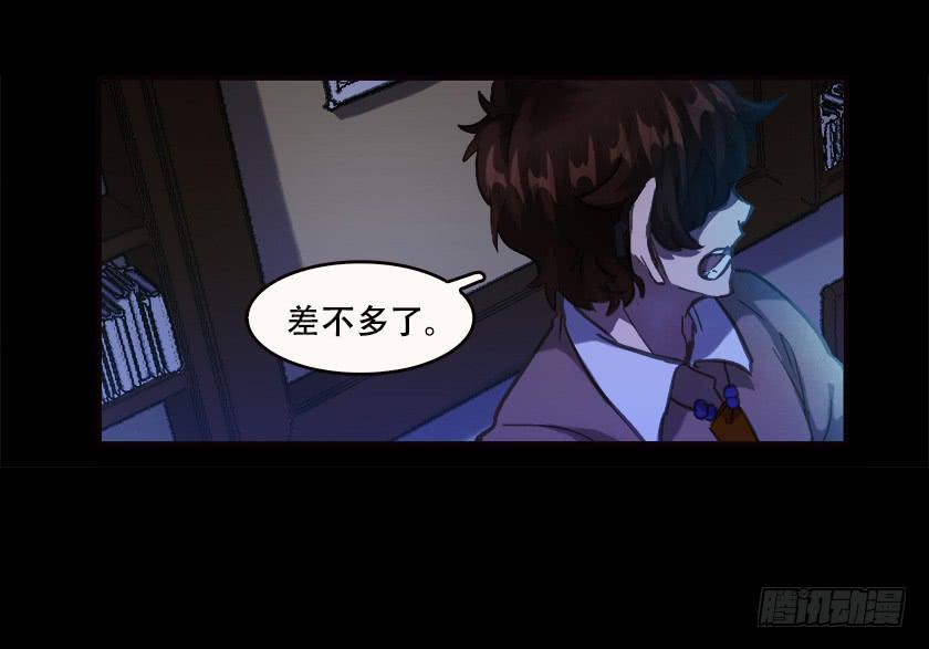 【031猫眼】(1/2)-第40话