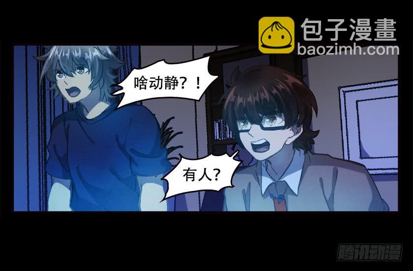 【031猫眼】(1/2)-第40话
