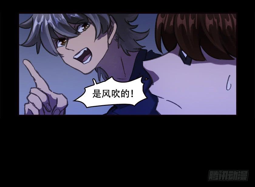 【031猫眼】(1/2)-第40话