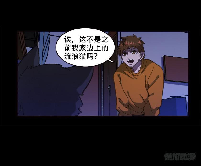 【031猫眼】(1/2)-第40话