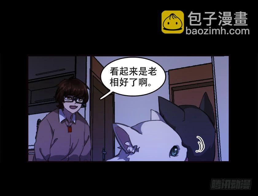 【031猫眼】(1/2)-第40话