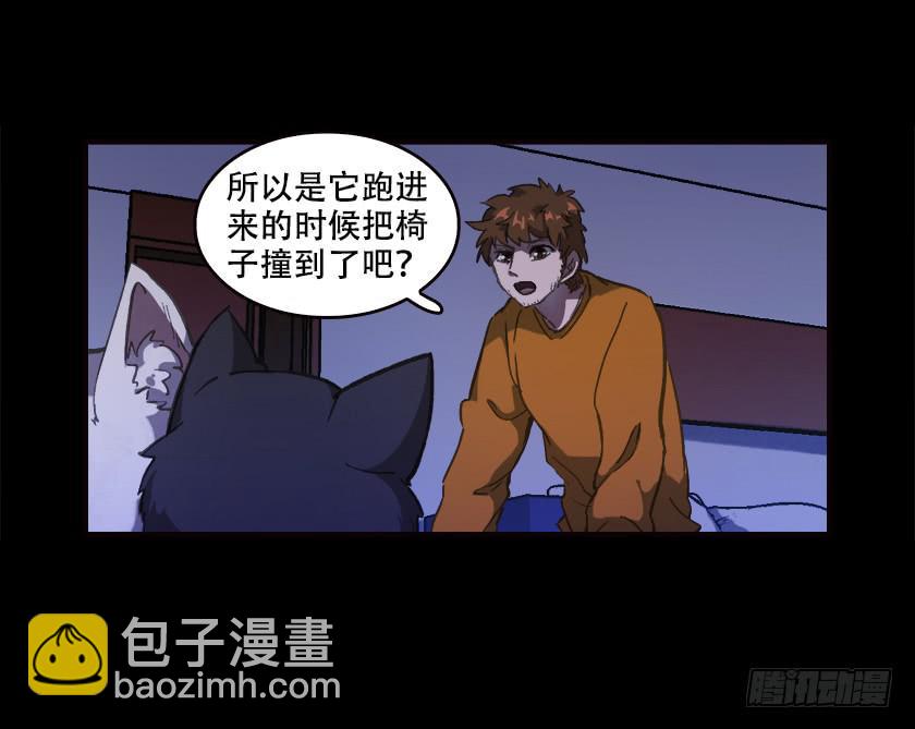【031猫眼】(1/2)-第40话