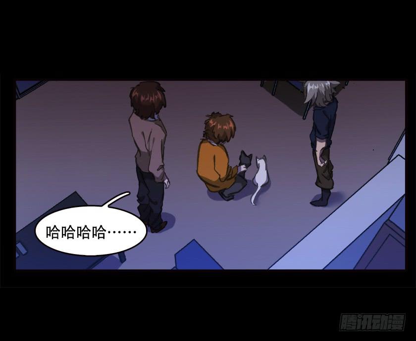 【031猫眼】(1/2)-第40话