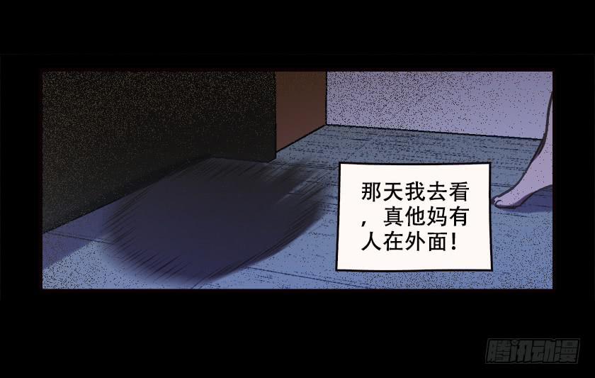 【031猫眼】(1/2)-第40话