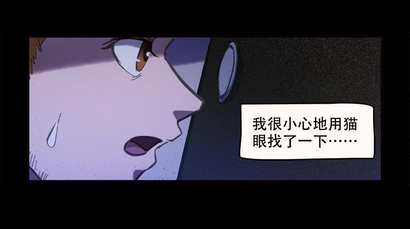 【031猫眼】(1/2)-第40话