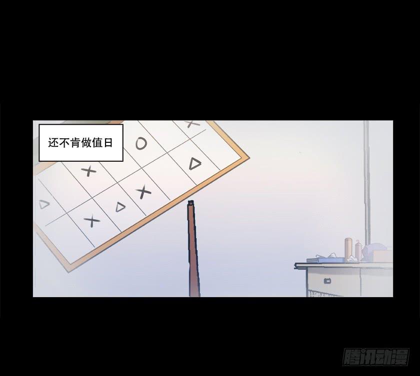 【番外010.邋遢鬼】-第42话