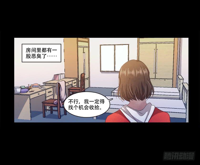 【番外010.邋遢鬼】-第42话