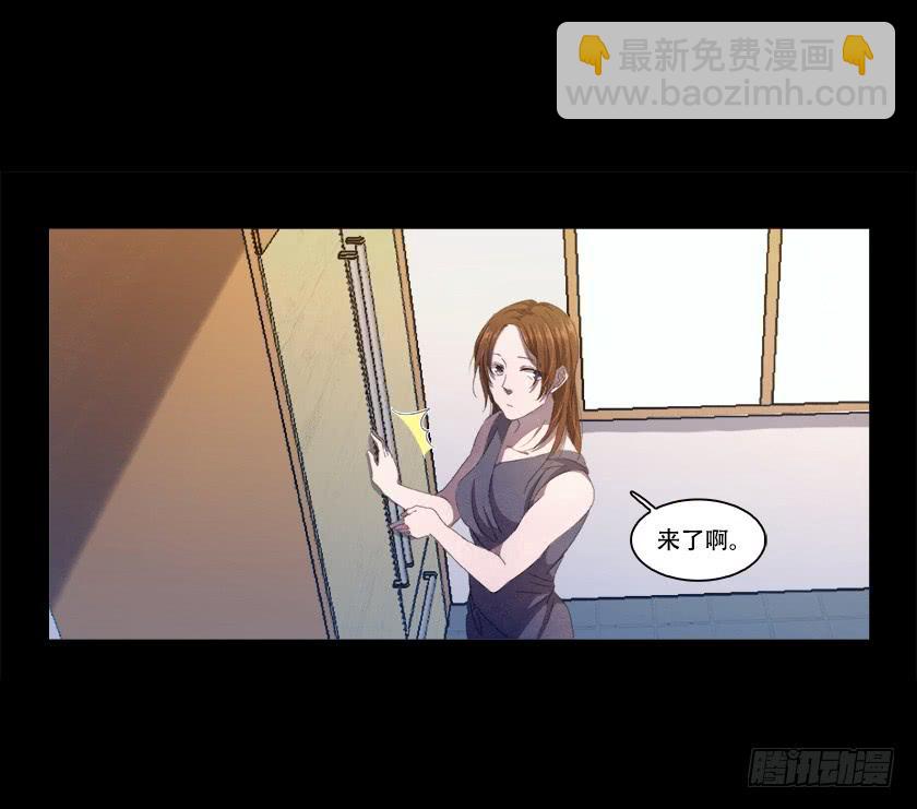 【番外010.邋遢鬼】-第42话