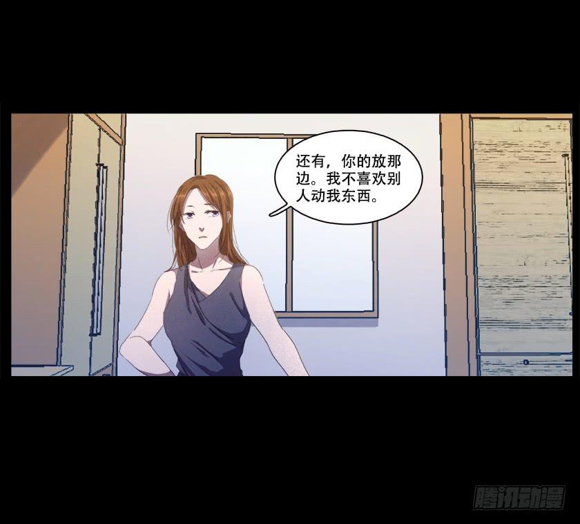 【番外010.邋遢鬼】-第42话
