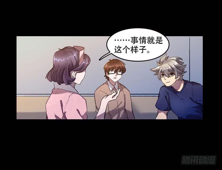 【034监控外】(1/2)-第44话
