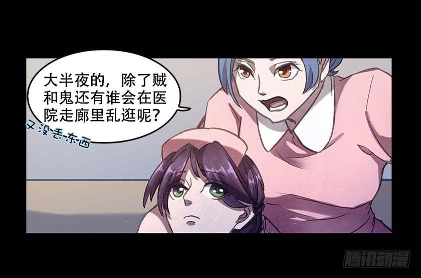 【034监控外】(1/2)-第44话