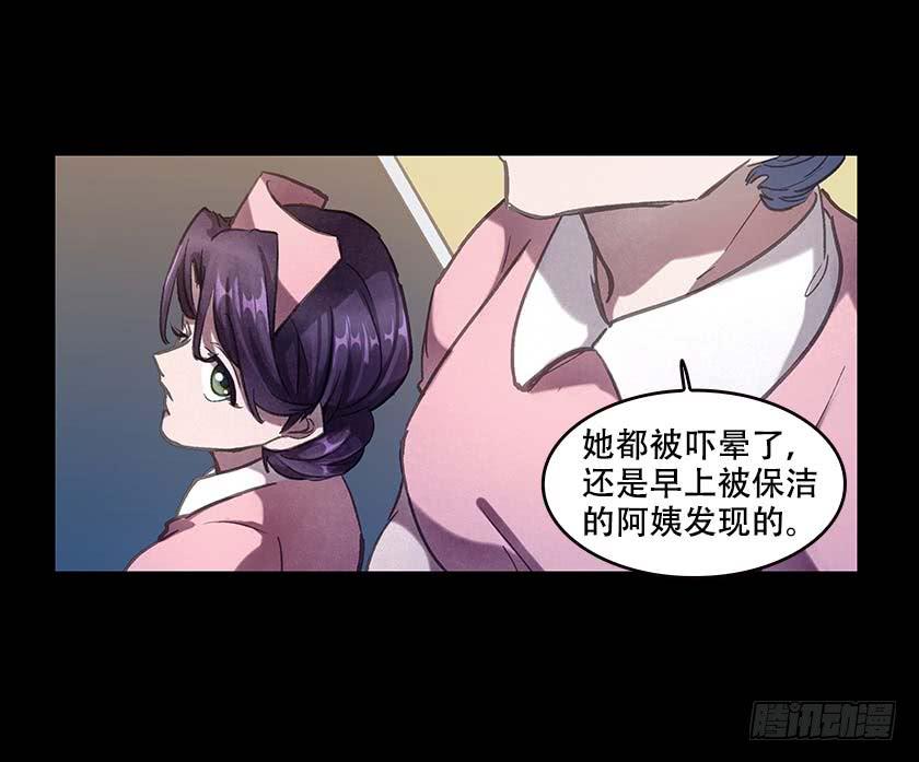 【034监控外】(1/2)-第44话