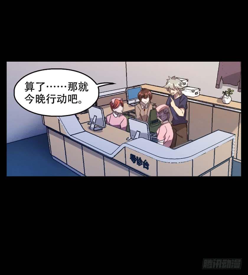 【034监控外】(1/2)-第44话