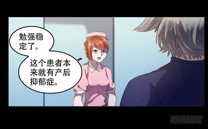 【034监控外】(1/2)-第44话