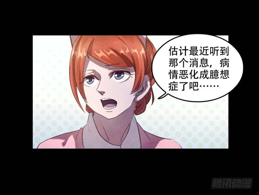 【034监控外】(1/2)-第44话