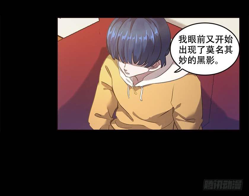 【035重影】(1/2)-第46话