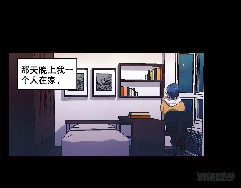 【035重影】(1/2)-第46话