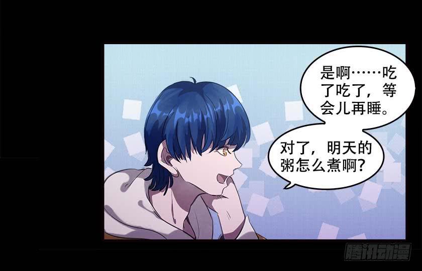 【035重影】(1/2)-第46话