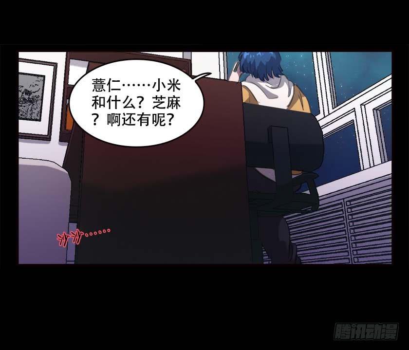 【035重影】(1/2)-第46话
