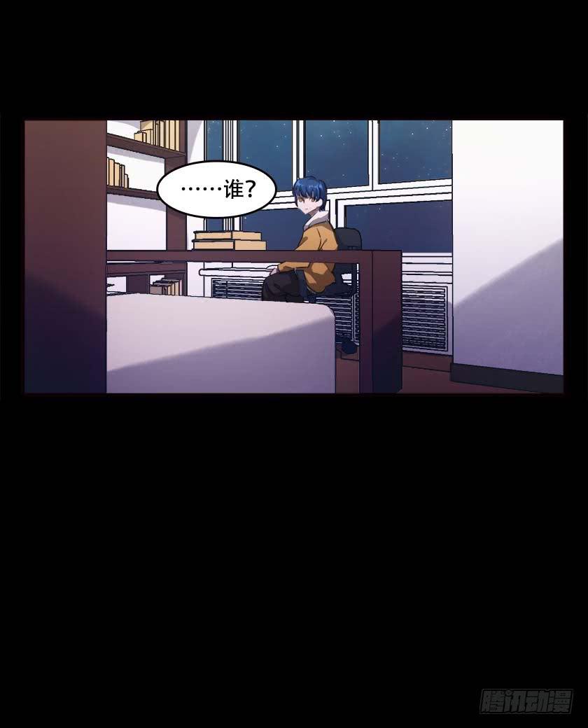 【035重影】(1/2)-第46话