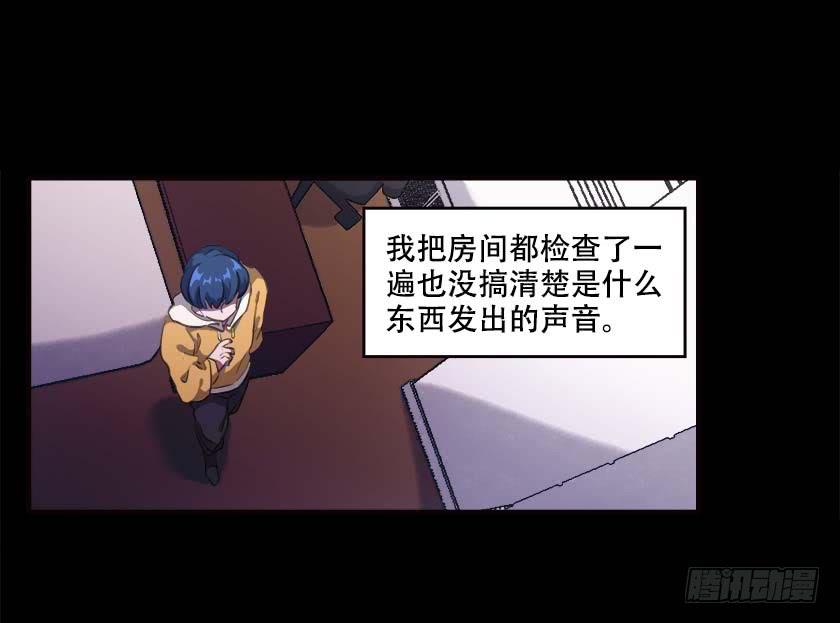 【035重影】(1/2)-第46话