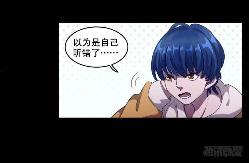 【035重影】(1/2)-第46话