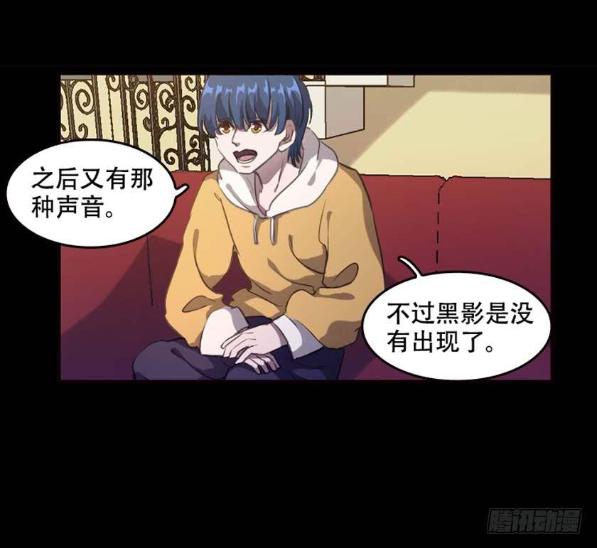 【035重影】(1/2)-第46话