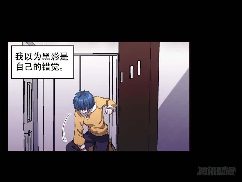 【035重影】(1/2)-第46话