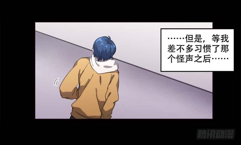 【035重影】(1/2)-第46话