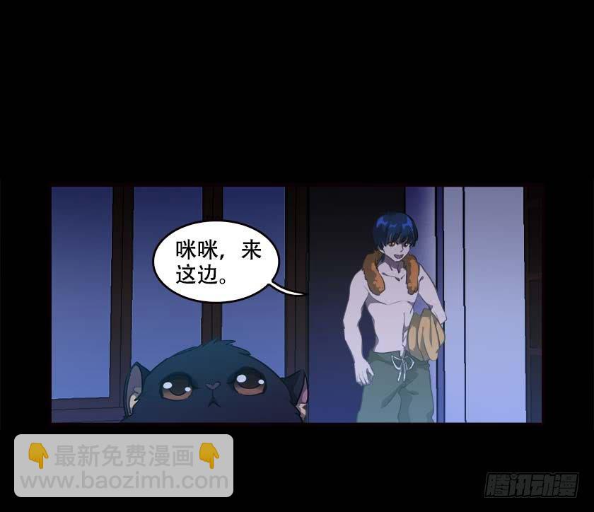 【035重影】(1/2)-第46话