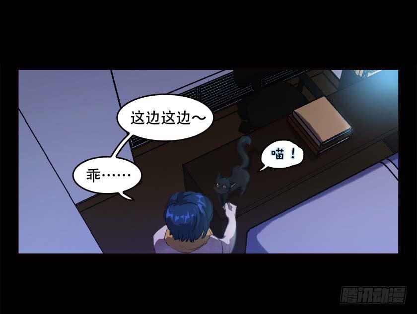 【035重影】(1/2)-第46话