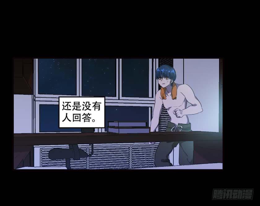 【035重影】(1/2)-第46话