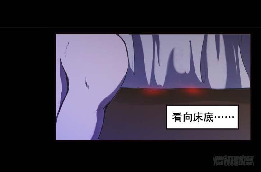 【035重影】(1/2)-第46话